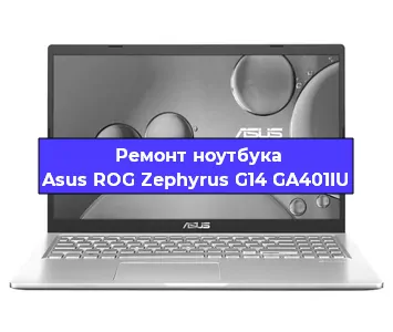 Апгрейд ноутбука Asus ROG Zephyrus G14 GA401IU в Волгограде